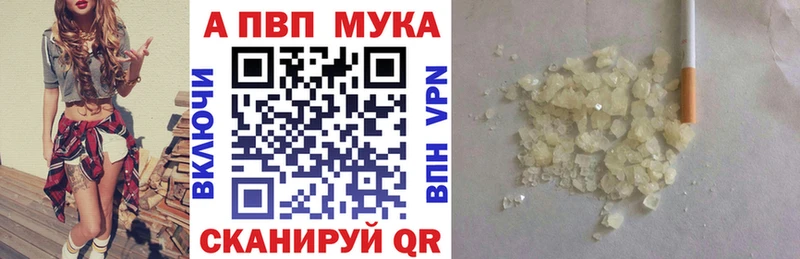 А ПВП Crystall  Карталы 
