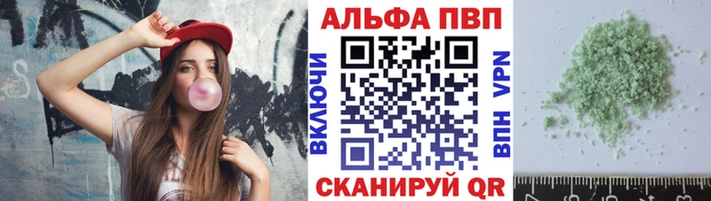А ПВП крисы CK Карталы