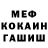 Метадон methadone ElectraViking