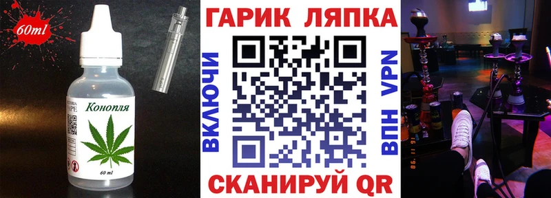Еда ТГК конопля  Карталы 