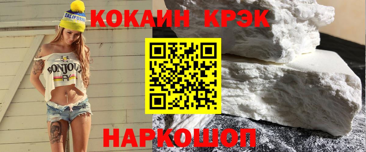 Кокаин Перу Карталы