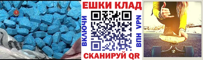 Экстази Punisher  Карталы 