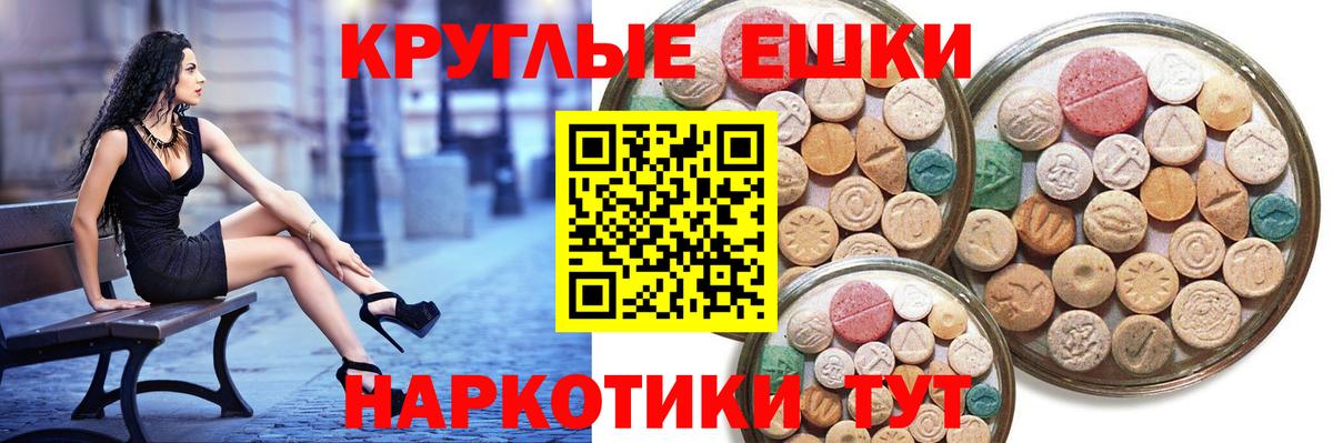 Карталы  Ecstasy  Ecstasy louis Vuitton  Вход с VPN  ЭКСТАЗИ XTC 