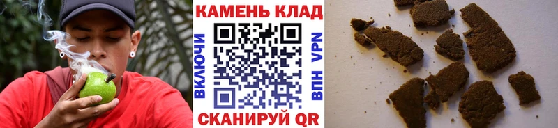 blacksprut как войти  Карталы  ГАШ 40% ТГК 