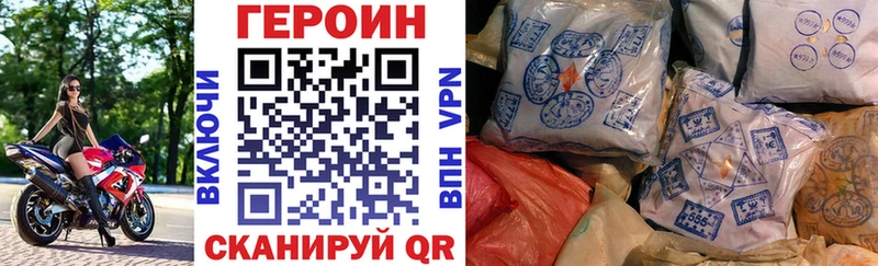 Героин Афган  Карталы 