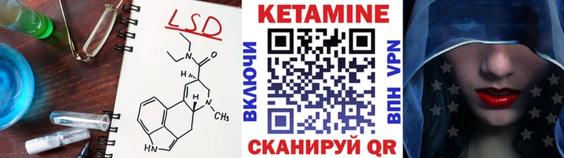 наркота  Карталы  КЕТАМИН VHQ 