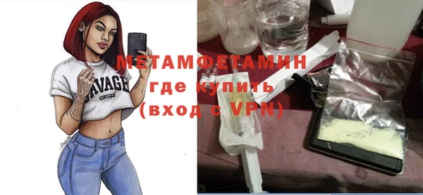 прущие крисы Куйбышев