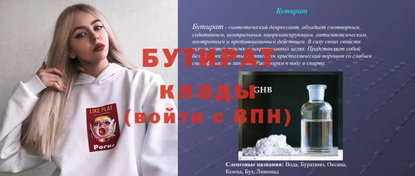 кокаин Козловка