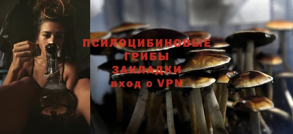 наркотики Красноперекопск