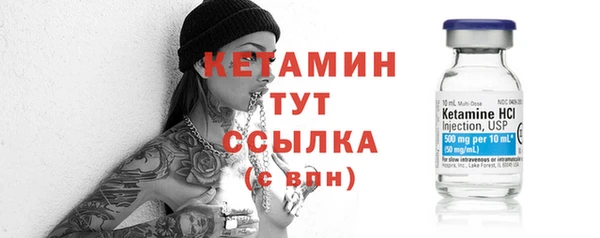 бутик Костерёво