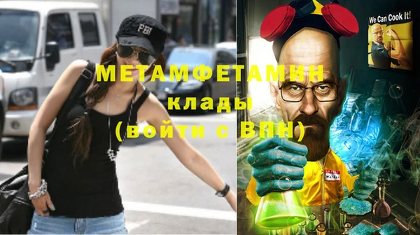 мескалин Краснослободск
