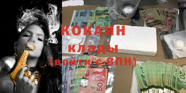 мескалин Краснослободск
