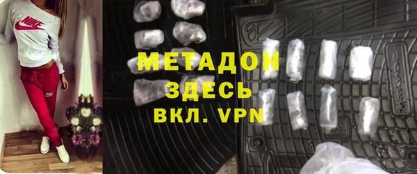 бутик Костерёво