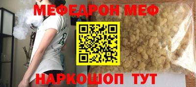 соль курить ск Заводоуковск