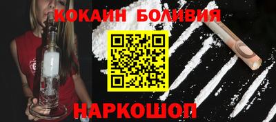 соль курить ск Заводоуковск