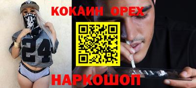 соль курить ск Заводоуковск