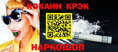 соль курить ск Заводоуковск