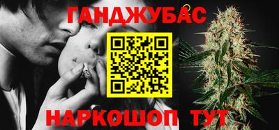 соль курить ск Заводоуковск