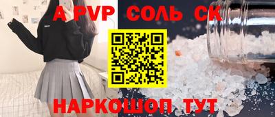 СК Жуковский