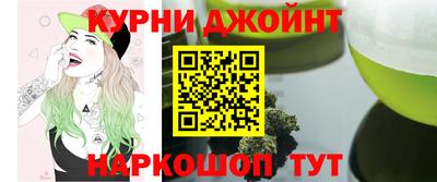 соль курить ск Заводоуковск