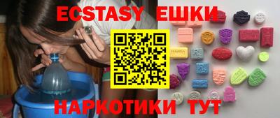 соль курить ск Заводоуковск
