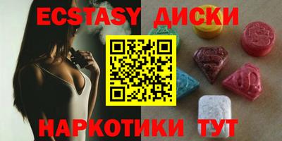 ПСИЛОЦИБИНОВЫЕ ГРИБЫ Заволжье