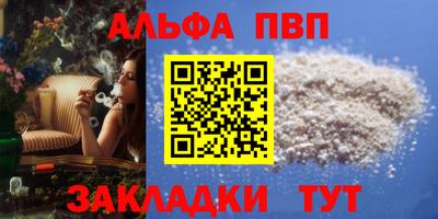 соль курить ск Заводоуковск