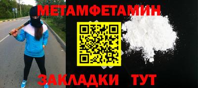 соль курить ск Заводоуковск