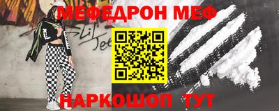 соль курить ск Заводоуковск