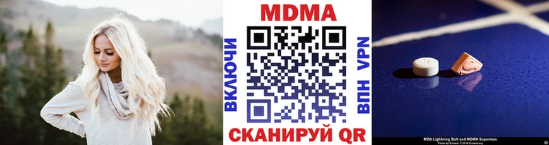 MDMA Molly  купить наркотик  Карталы 