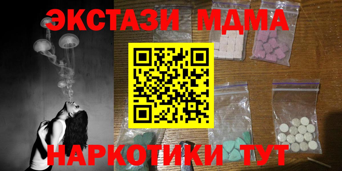 MDMA VHQ Карталы