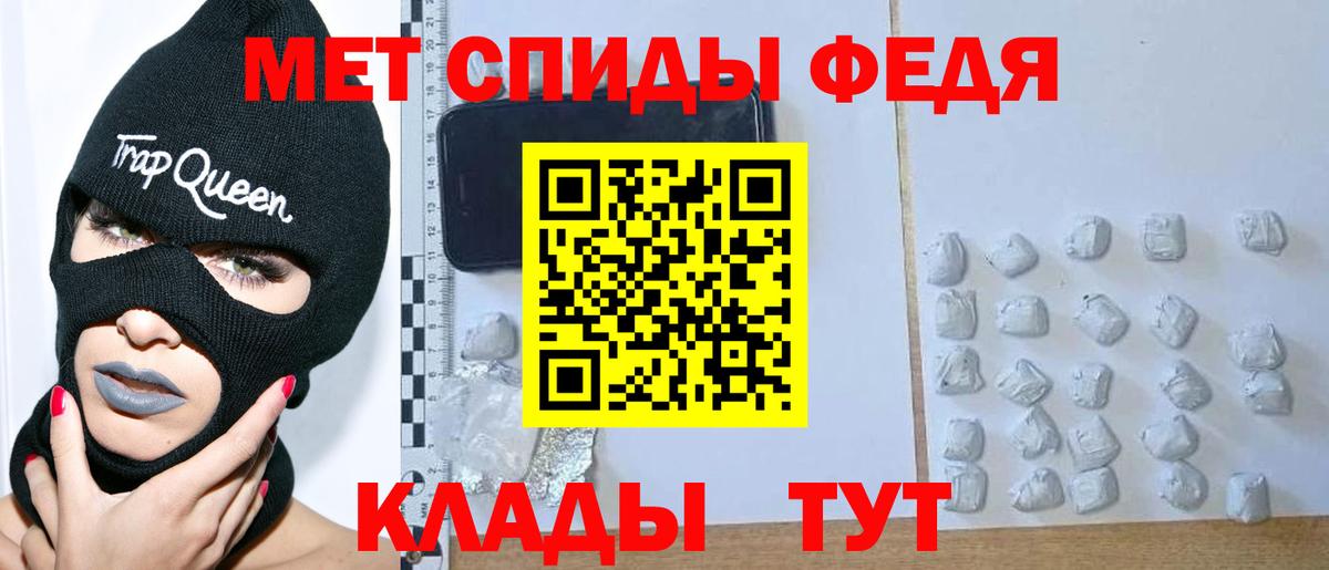 Карталы  Метамфетамин  Метамфетамин пудра  Вход с VPN  Метамфетамин пудра 