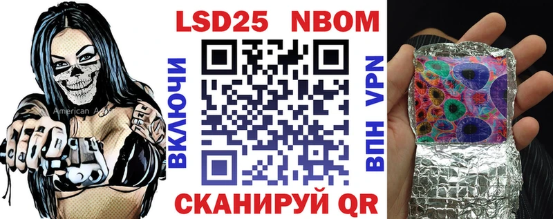 хочу наркоту  kraken маркетплейс  Наркотические марки 1,8мг  Карталы 