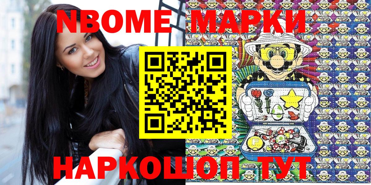 Наркотические марки 1,5мг  Вход с VPN  наркота  Наркотические марки 1,5мг  Карталы 
