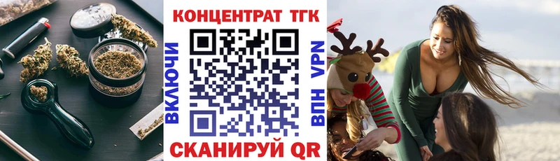 ТГК вейп с тгк  где купить наркоту  Карталы 
