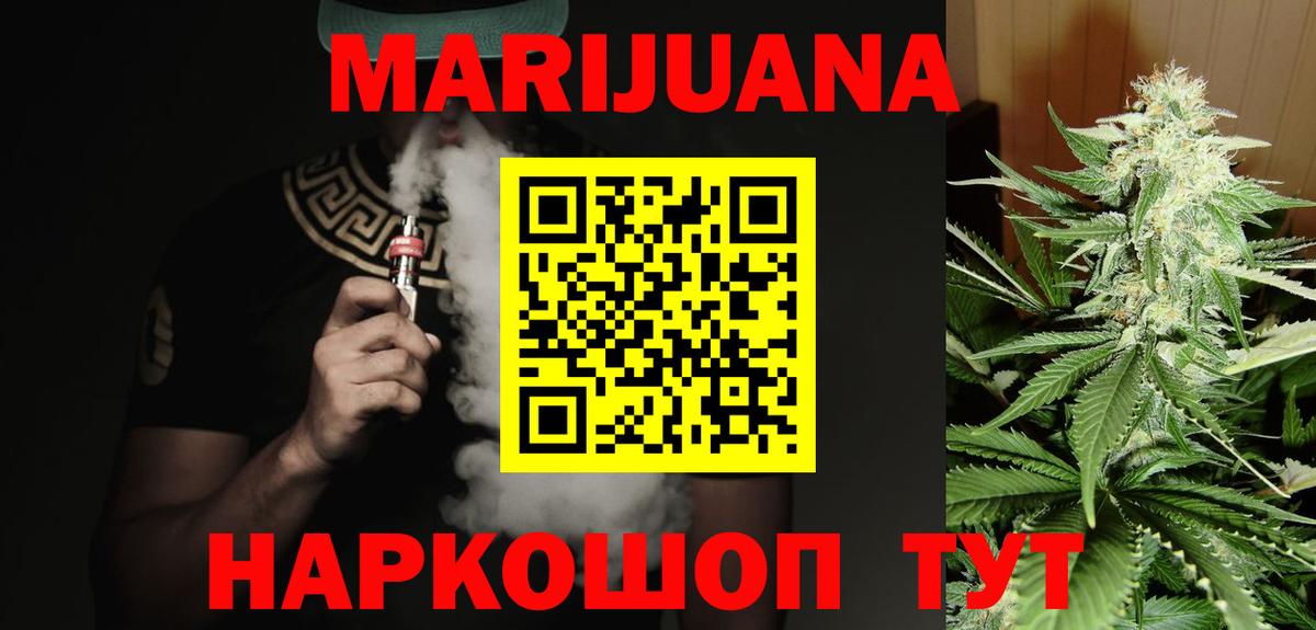 Шишки марихуана OG Kush Карталы