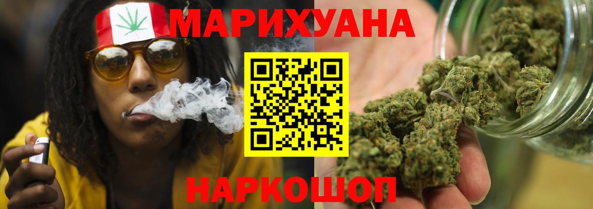 Канабис THC 21%  Бошки марихуана конопля  Вход с VPN  Карталы  Каннабис план  Конопля LSD WEED 